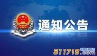 國(guó)務(wù)院公布2019進(jìn)出口稅改方案 69項(xiàng)涉及進(jìn)口儀器設(shè)備