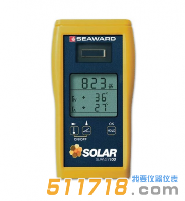 英國seaward solar survey 100太陽輻照計(jì)