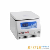 H1850臺(tái)式高速離心機(jī)