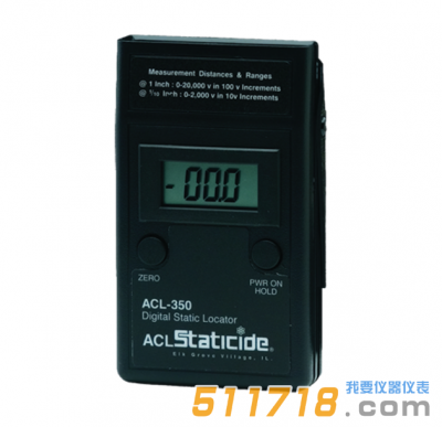 美國(guó)ACL STATICIDE ACL 350數(shù)字靜電定位儀