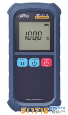 日本安利Anritsu手持式溫度計(jì) HR-1650E / 1650K