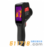 紅外熱像儀