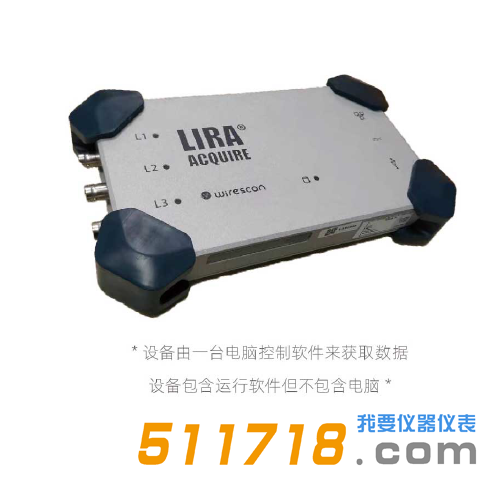挪威wirescan LIRA Acquire電纜寬頻線性阻抗譜測(cè)試系統(tǒng).png