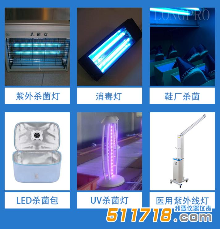 SDR275紫外輻射照度計應用領域.jpg