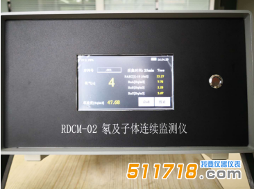 RDCM-02型氡及子體連續(xù)監(jiān)測儀.png RDCM-02型氡及子體連續(xù)監(jiān)測儀.png